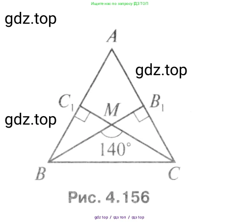 Геометрия, 7-9 класс Учебник, авторы: Атанасян Левон Сергеевич, Бутузов Валентин Фёдорович, Кадомцев Сергей Борисович, Позняк Эдуард Генрихович, Юдина Ирина Игоревна, издательство Просвещение, Москва, 2013 - 2022, страница 80, номер 263, Решение 8 (продолжение 3)