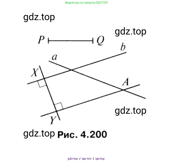 Геометрия, 7-9 класс Учебник, авторы: Атанасян Левон Сергеевич, Бутузов Валентин Фёдорович, Кадомцев Сергей Борисович, Позняк Эдуард Генрихович, Юдина Ирина Игоревна, издательство Просвещение, Москва, 2013 - 2022, страница 86, номер 285, Решение 8 (продолжение 2)