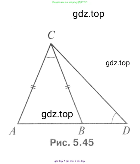 Геометрия, 7-9 класс Учебник, авторы: Атанасян Левон Сергеевич, Бутузов Валентин Фёдорович, Кадомцев Сергей Борисович, Позняк Эдуард Генрихович, Юдина Ирина Игоревна, издательство Просвещение, Москва, 2013 - 2022, страница 92, номер 331, Решение 8 (продолжение 2)