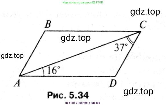Геометрия, 7-9 класс Учебник, авторы: Атанасян Левон Сергеевич, Бутузов Валентин Фёдорович, Кадомцев Сергей Борисович, Позняк Эдуард Генрихович, Юдина Ирина Игоревна, издательство Просвещение, Москва, 2013 - 2022, страница 103, номер 376, Решение 8 (продолжение 2)