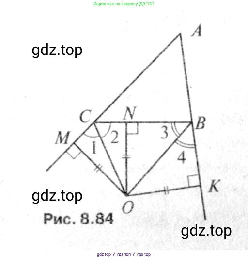 Геометрия, 7-9 класс Учебник, авторы: Атанасян Левон Сергеевич, Бутузов Валентин Фёдорович, Кадомцев Сергей Борисович, Позняк Эдуард Генрихович, Юдина Ирина Игоревна, издательство Просвещение, Москва, 2013 - 2022, страница 177, номер 677, Решение 8 (продолжение 2)
