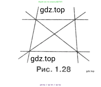 Геометрия, 7-9 класс Учебник, авторы: Атанасян Левон Сергеевич, Бутузов Валентин Фёдорович, Кадомцев Сергей Борисович, Позняк Эдуард Генрихович, Юдина Ирина Игоревна, издательство Просвещение, Москва, 2013 - 2022, страница 26, номер 71, Решение 8 (продолжение 2)