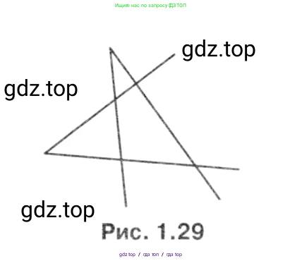 Геометрия, 7-9 класс Учебник, авторы: Атанасян Левон Сергеевич, Бутузов Валентин Фёдорович, Кадомцев Сергей Борисович, Позняк Эдуард Генрихович, Юдина Ирина Игоревна, издательство Просвещение, Москва, 2013 - 2022, страница 26, номер 72, Решение 8 (продолжение 2)