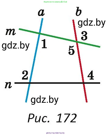 Геометрия, 7 класс Учебник, автор: Казаков Валерий Владимирович, издательство Народная асвета, Минск, 2022, бирюзового цвета, страница 97, номер 128, Условие (продолжение 2)