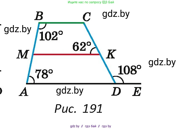 Геометрия, 7 класс Учебник, автор: Казаков Валерий Владимирович, издательство Народная асвета, Минск, 2022, бирюзового цвета, страница 104, номер 140, Условие (продолжение 2)