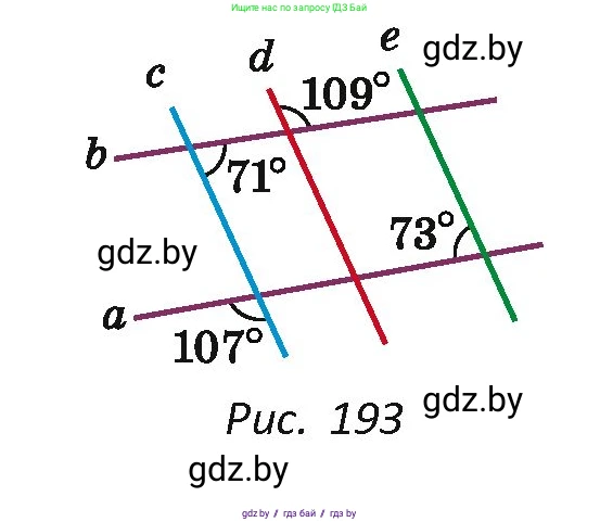 Геометрия, 7 класс Учебник, автор: Казаков Валерий Владимирович, издательство Народная асвета, Минск, 2022, бирюзового цвета, страница 104, номер 142, Условие (продолжение 2)