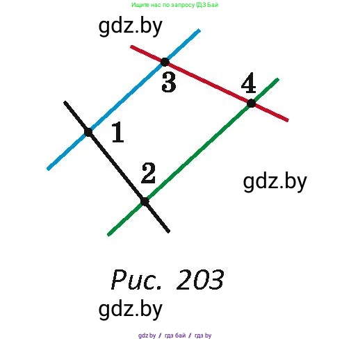 Геометрия, 7 класс Учебник, автор: Казаков Валерий Владимирович, издательство Народная асвета, Минск, 2022, бирюзового цвета, страница 108, номер 147, Условие (продолжение 2)