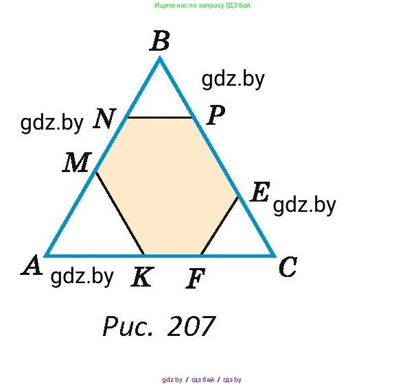 Геометрия, 7 класс Учебник, автор: Казаков Валерий Владимирович, издательство Народная асвета, Минск, 2022, бирюзового цвета, страница 110, номер 158, Условие (продолжение 2)