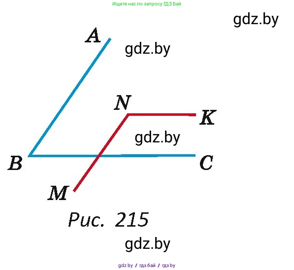 Геометрия, 7 класс Учебник, автор: Казаков Валерий Владимирович, издательство Народная асвета, Минск, 2022, бирюзового цвета, страница 113, номер 163, Условие (продолжение 2)