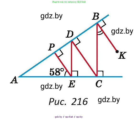 Геометрия, 7 класс Учебник, автор: Казаков Валерий Владимирович, издательство Народная асвета, Минск, 2022, бирюзового цвета, страница 113, номер 164, Условие (продолжение 2)