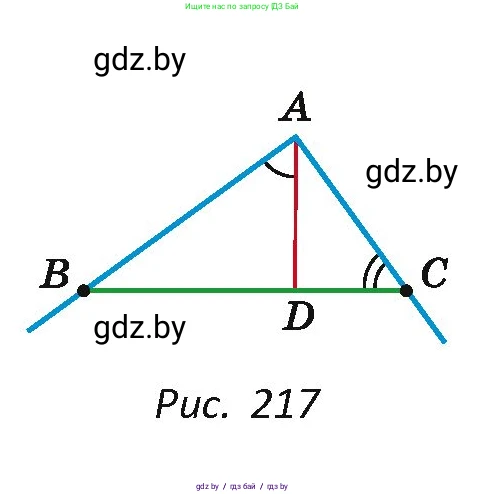 Геометрия, 7 класс Учебник, автор: Казаков Валерий Владимирович, издательство Народная асвета, Минск, 2022, бирюзового цвета, страница 114, номер 166, Условие (продолжение 2)