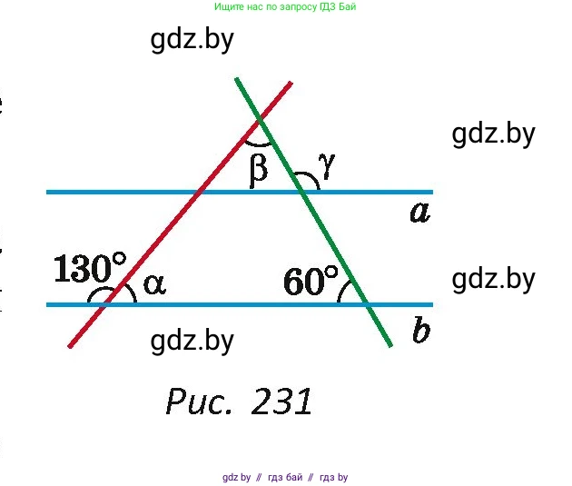 Геометрия, 7 класс Учебник, автор: Казаков Валерий Владимирович, издательство Народная асвета, Минск, 2022, бирюзового цвета, страница 122, номер 175, Условие (продолжение 2)