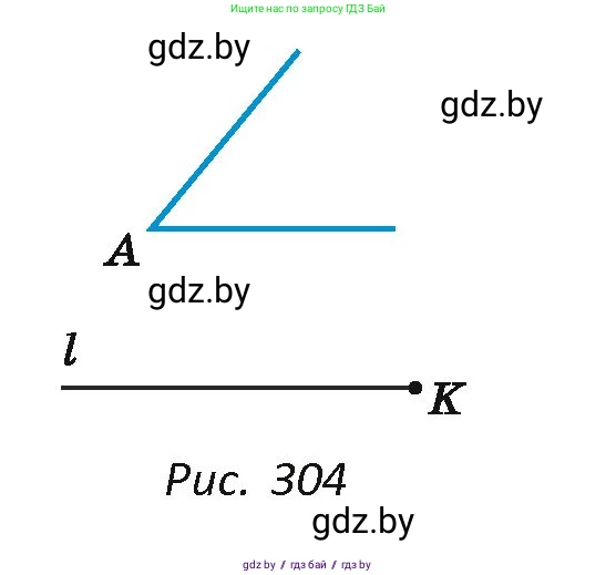 Геометрия, 7 класс Учебник, автор: Казаков Валерий Владимирович, издательство Народная асвета, Минск, 2022, бирюзового цвета, страница 164, номер 259, Условие (продолжение 2)