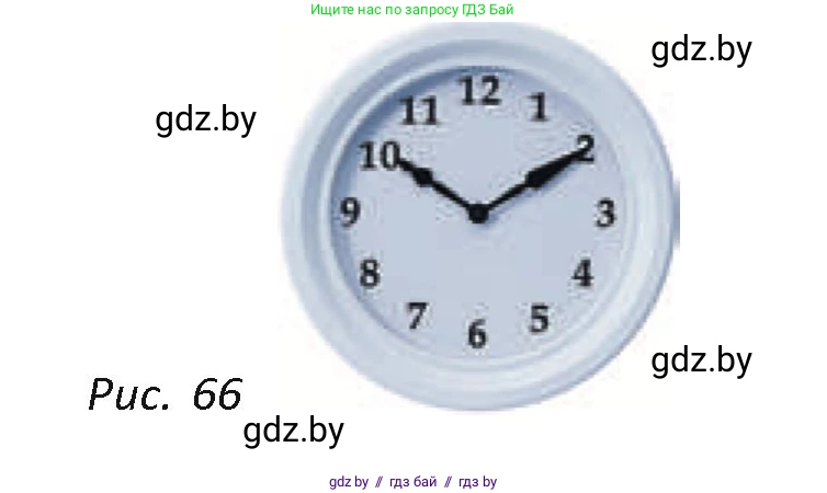 Геометрия, 7 класс Учебник, автор: Казаков Валерий Владимирович, издательство Народная асвета, Минск, 2022, бирюзового цвета, страница 39, номер 28, Условие (продолжение 2)