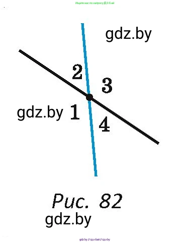 Геометрия, 7 класс Учебник, автор: Казаков Валерий Владимирович, издательство Народная асвета, Минск, 2022, бирюзового цвета, страница 45, номер 37, Условие (продолжение 2)