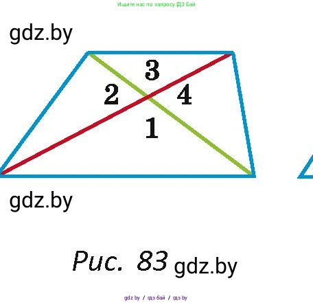 Геометрия, 7 класс Учебник, автор: Казаков Валерий Владимирович, издательство Народная асвета, Минск, 2022, бирюзового цвета, страница 45, номер 38, Условие (продолжение 2)