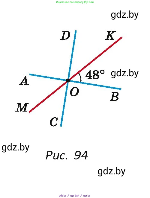 Геометрия, 7 класс Учебник, автор: Казаков Валерий Владимирович, издательство Народная асвета, Минск, 2022, бирюзового цвета, страница 50, номер 45, Условие (продолжение 2)