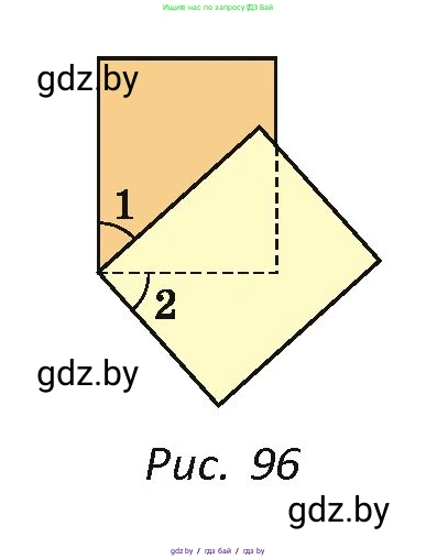 Геометрия, 7 класс Учебник, автор: Казаков Валерий Владимирович, издательство Народная асвета, Минск, 2022, бирюзового цвета, страница 50, номер 49, Условие (продолжение 2)