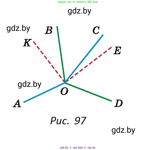 Геометрия, 7 класс Учебник, автор: Казаков Валерий Владимирович, издательство Народная асвета, Минск, 2022, бирюзового цвета, страница 50, номер 50, Условие (продолжение 2)