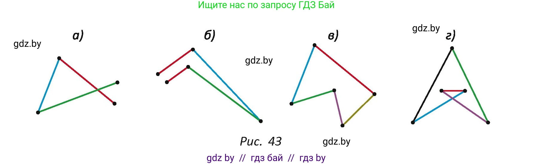 Геометрия, 7 класс Учебник, автор: Казаков Валерий Владимирович, издательство Народная асвета, Минск, 2022, бирюзового цвета, страница 27, номер 6, Условие (продолжение 2)