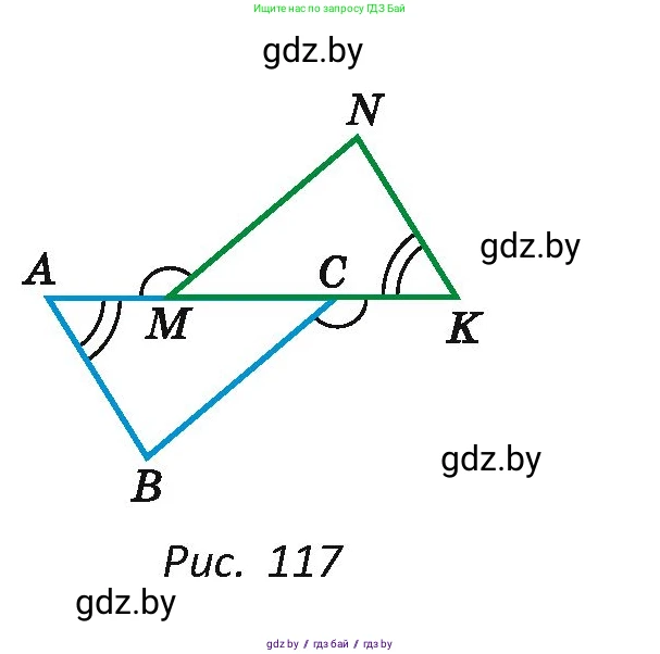Геометрия, 7 класс Учебник, автор: Казаков Валерий Владимирович, издательство Народная асвета, Минск, 2022, бирюзового цвета, страница 65, номер 70, Условие (продолжение 2)