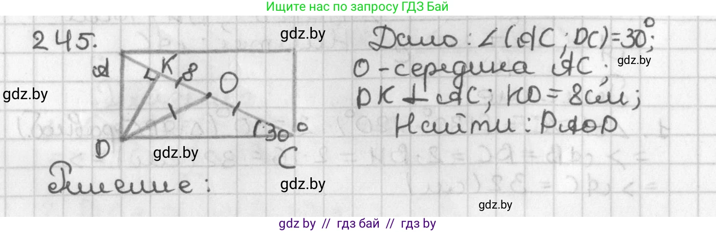 Геометрия, 7 класс Учебник, автор: Казаков Валерий Владимирович, издательство Народная асвета, Минск, 2022, бирюзового цвета, страница 148, номер 245, Решение 2