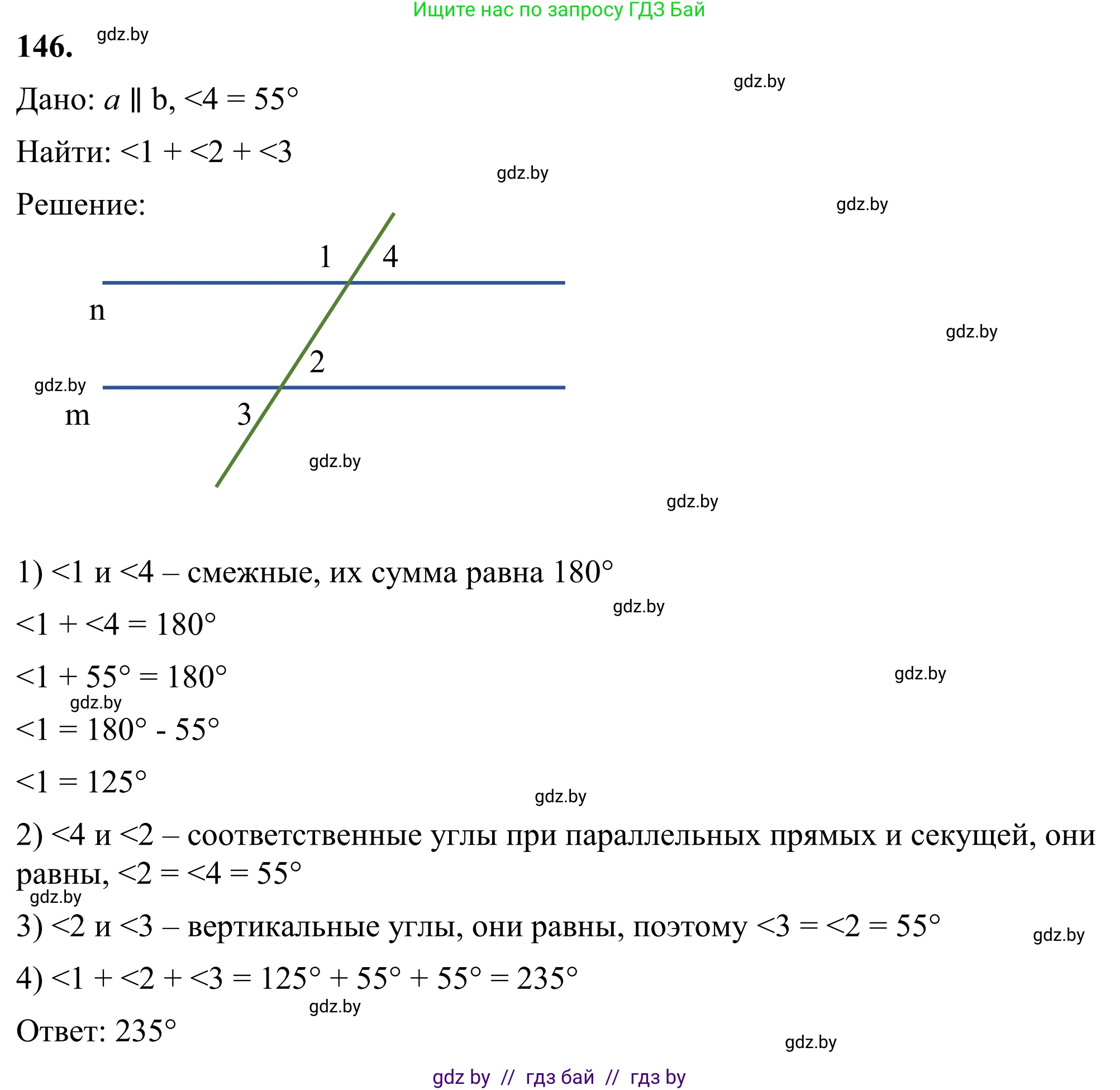 Геометрия, 7 класс Учебник, автор: Казаков Валерий Владимирович, издательство Народная асвета, Минск, 2022, бирюзового цвета, страница 108, номер 146, Решение 1