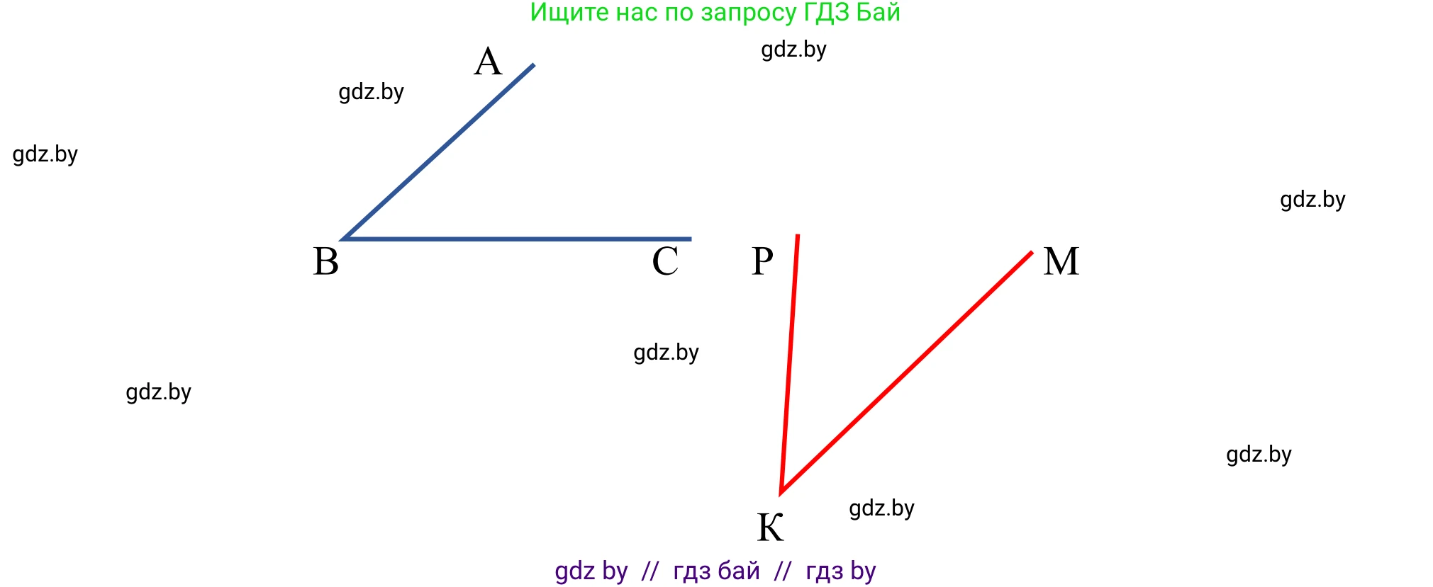 Геометрия, 7 класс Учебник, автор: Казаков Валерий Владимирович, издательство Народная асвета, Минск, 2022, бирюзового цвета, страница 114, номер 170, Решение 1 (продолжение 2)