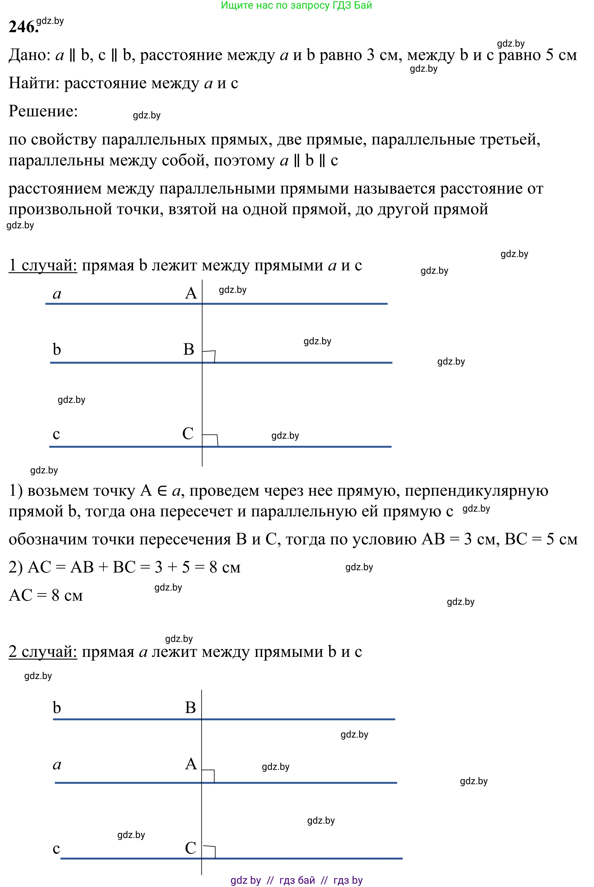 Геометрия, 7 класс Учебник, автор: Казаков Валерий Владимирович, издательство Народная асвета, Минск, 2022, бирюзового цвета, страница 151, номер 246, Решение 1