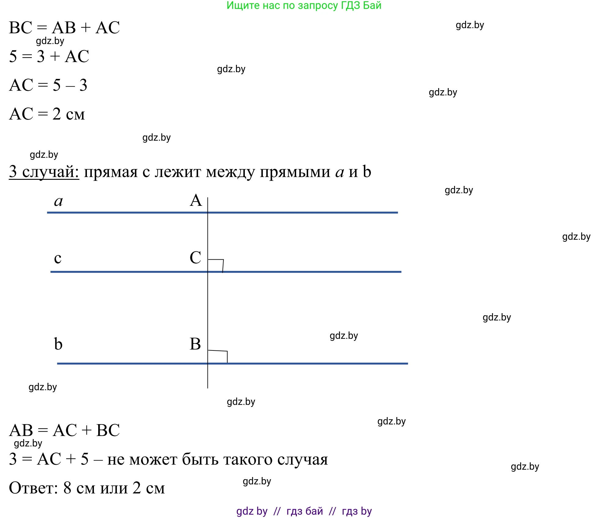 Геометрия, 7 класс Учебник, автор: Казаков Валерий Владимирович, издательство Народная асвета, Минск, 2022, бирюзового цвета, страница 151, номер 246, Решение 1 (продолжение 2)