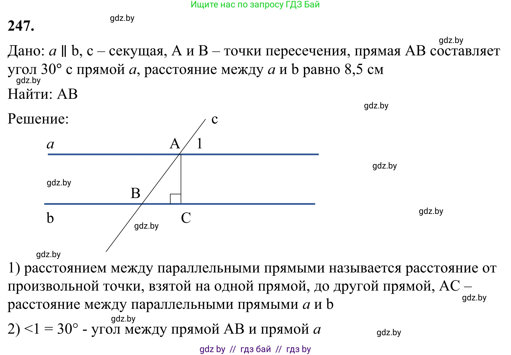 Геометрия, 7 класс Учебник, автор: Казаков Валерий Владимирович, издательство Народная асвета, Минск, 2022, бирюзового цвета, страница 151, номер 247, Решение 1