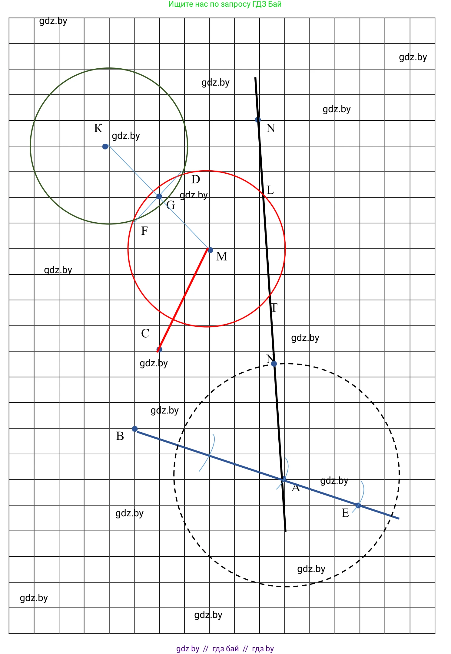 Геометрия, 7 класс Учебник, автор: Казаков Валерий Владимирович, издательство Народная асвета, Минск, 2022, бирюзового цвета, страница 161, номер 1, Решение 1 (продолжение 2)