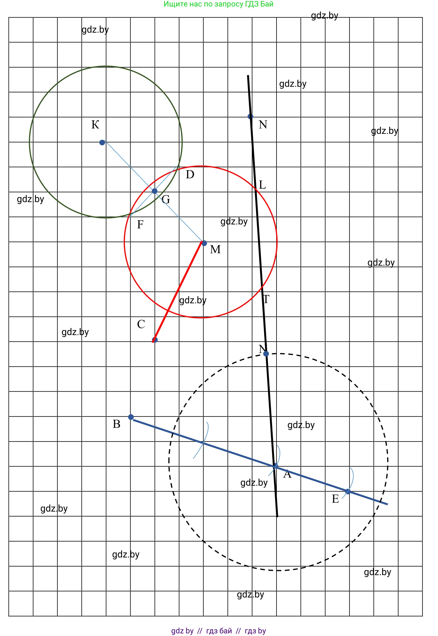 Геометрия, 7 класс Учебник, автор: Казаков Валерий Владимирович, издательство Народная асвета, Минск, 2022, бирюзового цвета, страница 161, номер 3, Решение 1 (продолжение 2)