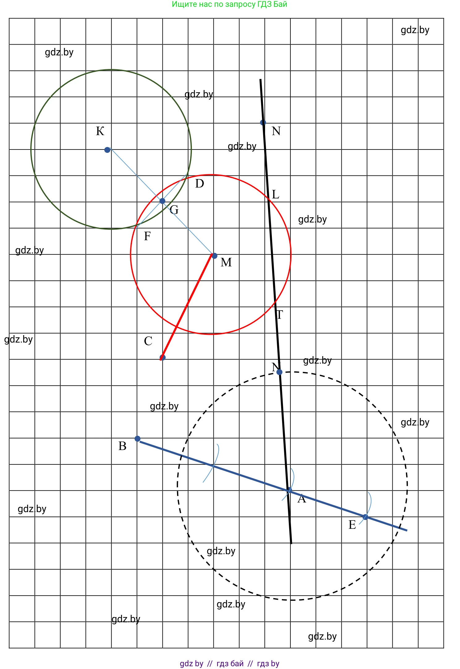 Геометрия, 7 класс Учебник, автор: Казаков Валерий Владимирович, издательство Народная асвета, Минск, 2022, бирюзового цвета, страница 161, номер 4, Решение 1 (продолжение 2)