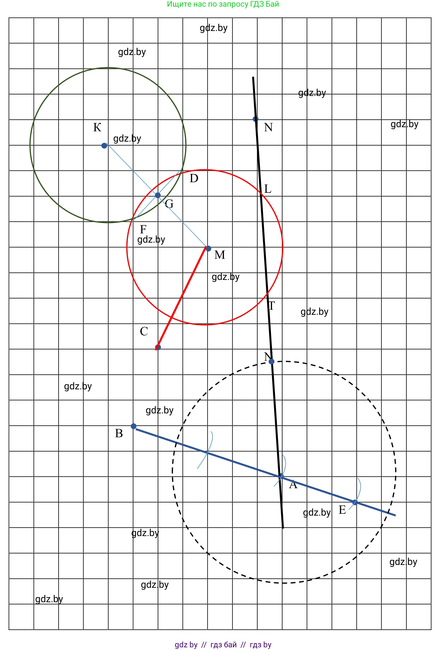 Геометрия, 7 класс Учебник, автор: Казаков Валерий Владимирович, издательство Народная асвета, Минск, 2022, бирюзового цвета, страница 161, номер 5, Решение 1 (продолжение 2)