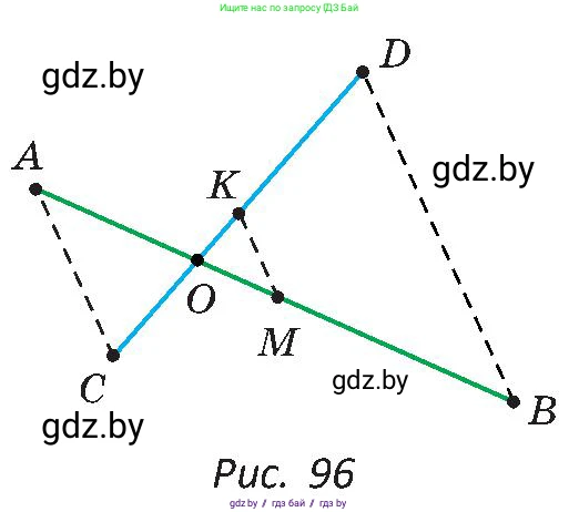 Геометрия, 8 класс Учебник, авторы: Казаков Валерий Владимирович, Казакова Ольга Олеговна, издательство Адукацыя i выхаванне, Минск, 2024, оранжевого цвета, страница 50, номер 100, Условие (продолжение 2)