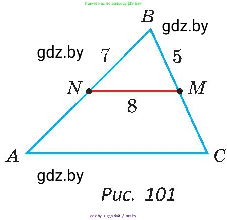 Геометрия, 8 класс Учебник, авторы: Казаков Валерий Владимирович, Казакова Ольга Олеговна, издательство Адукацыя i выхаванне, Минск, 2024, оранжевого цвета, страница 53, номер 102, Условие (продолжение 2)