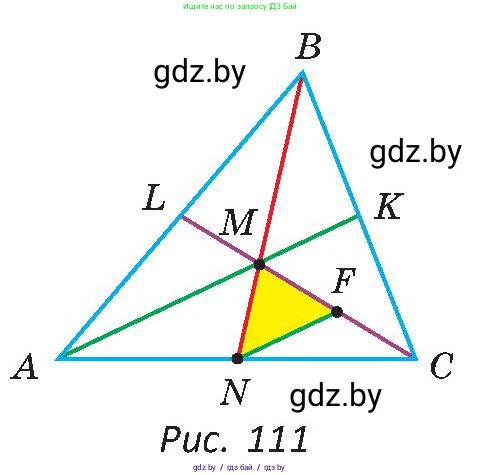 Геометрия, 8 класс Учебник, авторы: Казаков Валерий Владимирович, Казакова Ольга Олеговна, издательство Адукацыя i выхаванне, Минск, 2024, оранжевого цвета, страница 56, номер 119, Условие (продолжение 2)