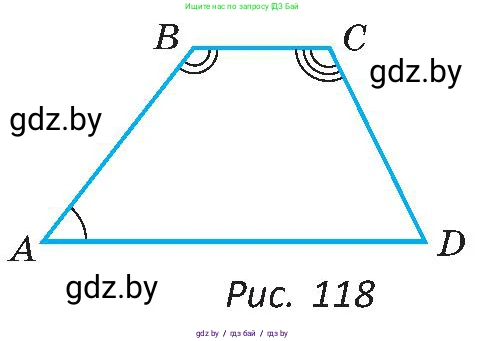 Геометрия, 8 класс Учебник, авторы: Казаков Валерий Владимирович, Казакова Ольга Олеговна, издательство Адукацыя i выхаванне, Минск, 2024, оранжевого цвета, страница 60, номер 126, Условие (продолжение 2)