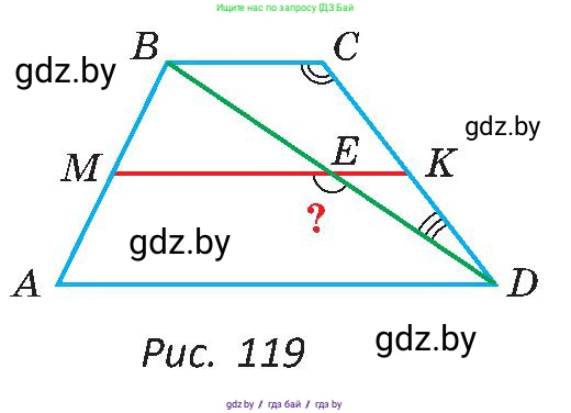 Геометрия, 8 класс Учебник, авторы: Казаков Валерий Владимирович, Казакова Ольга Олеговна, издательство Адукацыя i выхаванне, Минск, 2024, оранжевого цвета, страница 60, номер 127, Условие (продолжение 2)