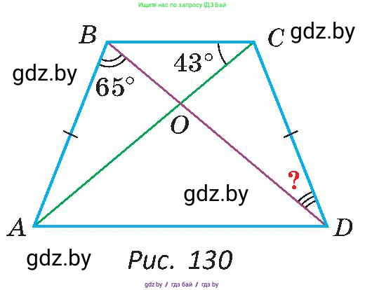 Геометрия, 8 класс Учебник, авторы: Казаков Валерий Владимирович, Казакова Ольга Олеговна, издательство Адукацыя i выхаванне, Минск, 2024, оранжевого цвета, страница 65, номер 148, Условие (продолжение 2)