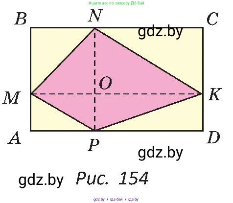 Геометрия, 8 класс Учебник, авторы: Казаков Валерий Владимирович, Казакова Ольга Олеговна, издательство Адукацыя i выхаванне, Минск, 2024, оранжевого цвета, страница 81, номер 161, Условие (продолжение 2)