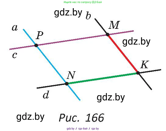 Геометрия, 8 класс Учебник, авторы: Казаков Валерий Владимирович, Казакова Ольга Олеговна, издательство Адукацыя i выхаванне, Минск, 2024, оранжевого цвета, страница 86, номер 175, Условие (продолжение 2)