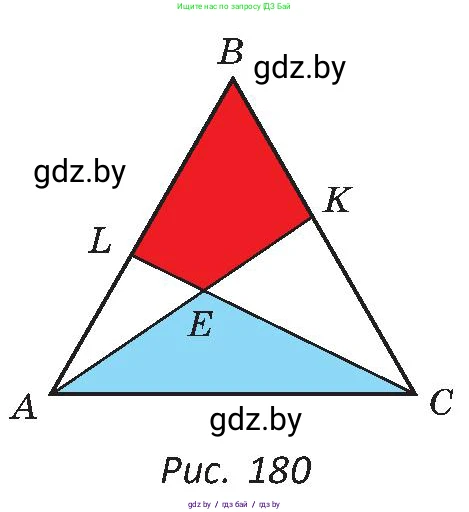 Геометрия, 8 класс Учебник, авторы: Казаков Валерий Владимирович, Казакова Ольга Олеговна, издательство Адукацыя i выхаванне, Минск, 2024, оранжевого цвета, страница 93, номер 203, Условие (продолжение 2)
