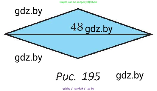 Геометрия, 8 класс Учебник, авторы: Казаков Валерий Владимирович, Казакова Ольга Олеговна, издательство Адукацыя i выхаванне, Минск, 2024, оранжевого цвета, страница 99, номер 209, Условие (продолжение 2)