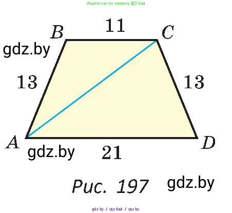 Геометрия, 8 класс Учебник, авторы: Казаков Валерий Владимирович, Казакова Ольга Олеговна, издательство Адукацыя i выхаванне, Минск, 2024, оранжевого цвета, страница 100, номер 216, Условие (продолжение 2)