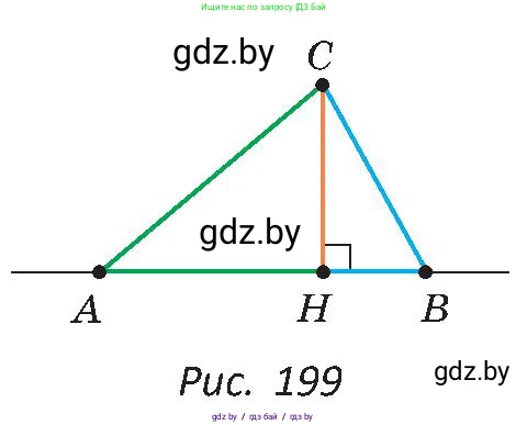 Геометрия, 8 класс Учебник, авторы: Казаков Валерий Владимирович, Казакова Ольга Олеговна, издательство Адукацыя i выхаванне, Минск, 2024, оранжевого цвета, страница 100, номер 218, Условие (продолжение 2)