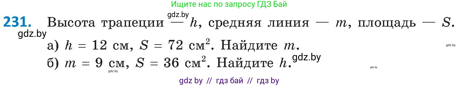 Геометрия, 8 класс Учебник, авторы: Казаков Валерий Владимирович, Казакова Ольга Олеговна, издательство Адукацыя i выхаванне, Минск, 2024, оранжевого цвета, страница 107, номер 231, Условие