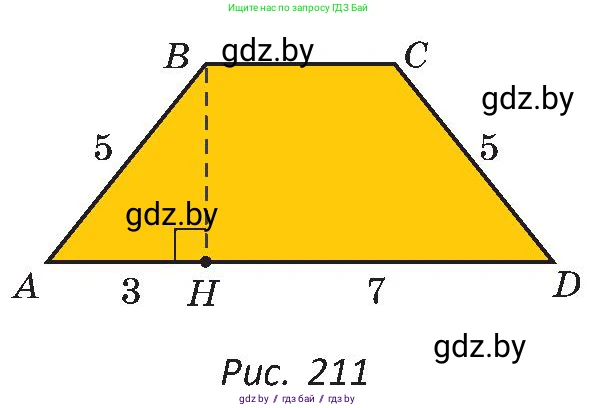 Геометрия, 8 класс Учебник, авторы: Казаков Валерий Владимирович, Казакова Ольга Олеговна, издательство Адукацыя i выхаванне, Минск, 2024, оранжевого цвета, страница 107, номер 233, Условие (продолжение 2)
