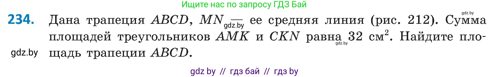 Геометрия, 8 класс Учебник, авторы: Казаков Валерий Владимирович, Казакова Ольга Олеговна, издательство Адукацыя i выхаванне, Минск, 2024, оранжевого цвета, страница 107, номер 234, Условие